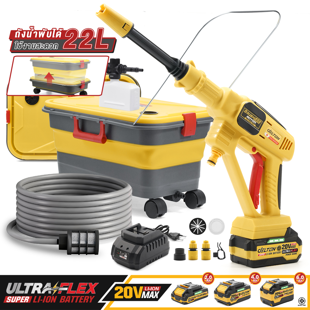 เครื่องฉีดน้ำไร้สาย พร้อมถังน้ำพับได้ (พร้อมแบตเตอรี่) DELTON รุ่น DTB-9110 ULTRAFLEX 20V 4AH_11